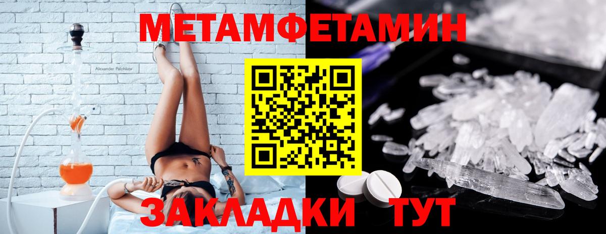 АМФЕТАМИН  АМФЕТАМИН VHQ  Вход с VPN  Хасавюрт 