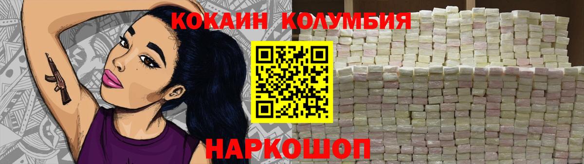 Хасавюрт  Cocaine 97%  Вход с VPN  COCAIN 98% 