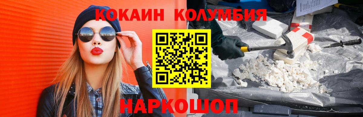 Кокаин Эквадор Хасавюрт
