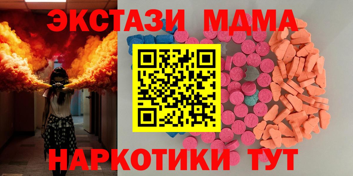 Экстази DUBAI Хасавюрт