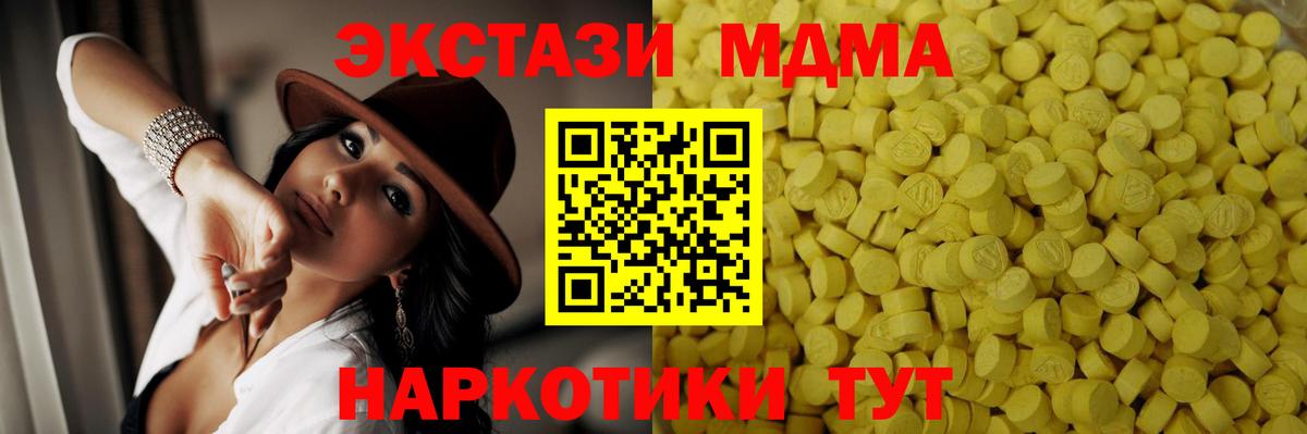 Экстази mix  Вход с VPN  Хасавюрт  Ecstasy XTC 
