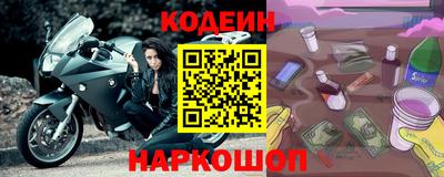 крисы Иваново
