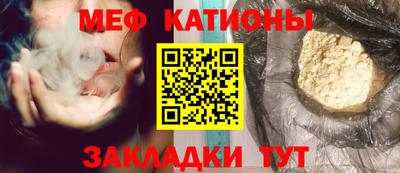 крисы Иваново