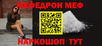 крисы Иваново