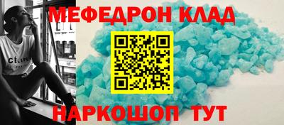 крисы Иваново