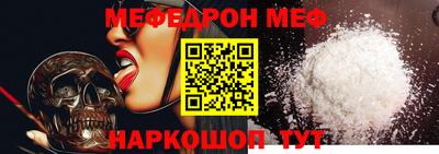 скорость mdpv Ижевск