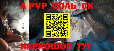 скорость mdpv Ижевск