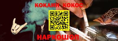 крисы Иваново