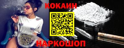 крисы Иваново