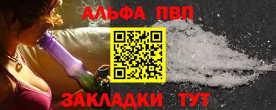 крисы Иваново