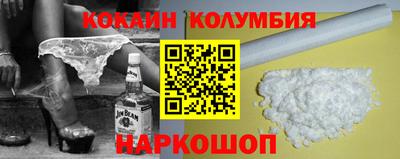 крисы Иваново