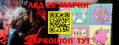 дживик Ивантеевка