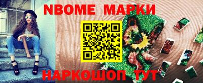 дживик Ивантеевка