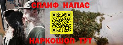 крисы Иваново
