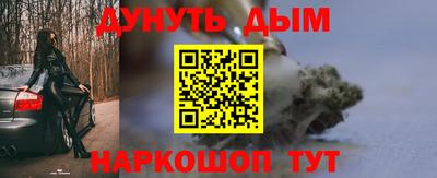 дживик Ивантеевка