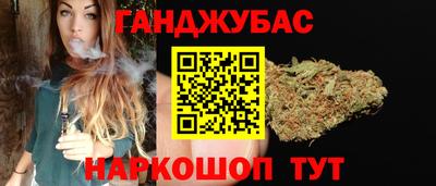 крисы Иваново