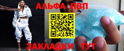 дживик Ивантеевка