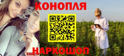крисы Иваново