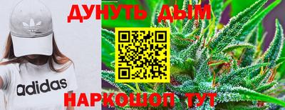 крисы Иваново
