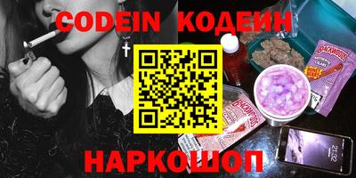 крисы Иваново