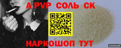 скорость mdpv Ижевск