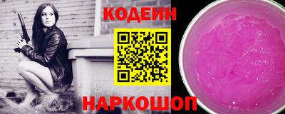 крисы Иваново