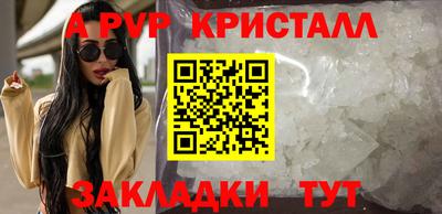 скорость mdpv Ижевск