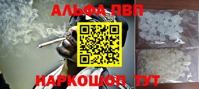 крисы Иваново