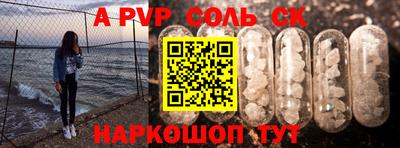 дживик Ивантеевка