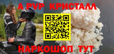 скорость mdpv Ижевск