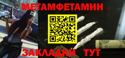 дживик Ивантеевка
