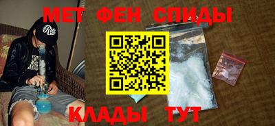 крисы Иваново