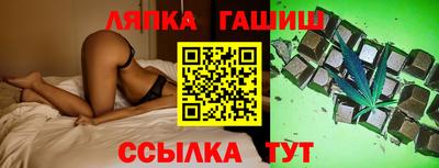 крисы Иваново