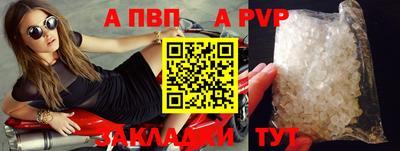 скорость mdpv Ижевск