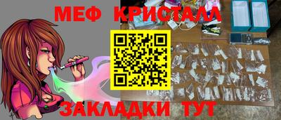 дживик Ивантеевка