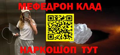 крисы Иваново