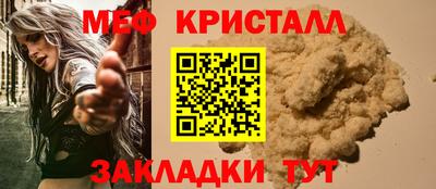 дживик Ивантеевка