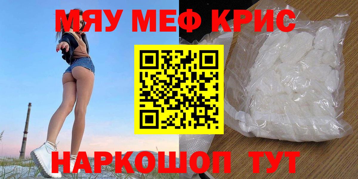 Мефедрон  Мефедрон  Вход с VPN  Хасавюрт  Мефедрон 4 MMC 