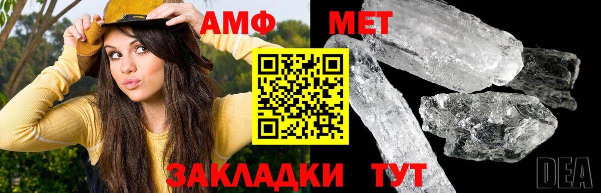 МЕТАМФЕТАМИН витя Хасавюрт