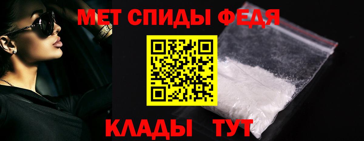 Метамфетамин витя  Вход с VPN  Хасавюрт 