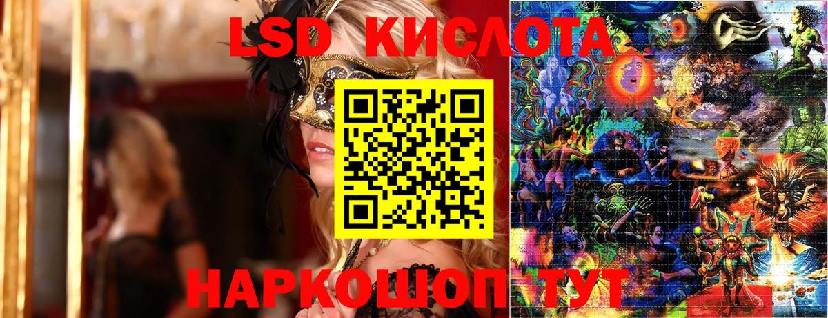Марки 25I-NBOMe  Вход с VPN  Хасавюрт  Наркотические марки 1500мкг 