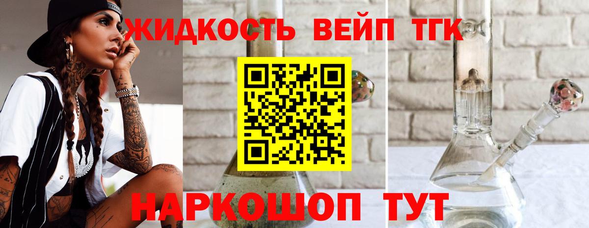 Меф Хасавюрт