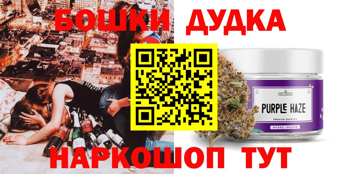 Хасавюрт  Шишки марихуана план  МАРИХУАНА White Widow  Каннабис семена  Вход с VPN  Конопля гибрид 